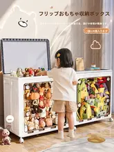 子供用おもちゃ収納ボックス 大容量 特大