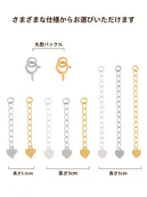 925純銀製 真珠ネックレス用延長チェーン【手作りD.I.Y.用水晶ブレスレット調整用・スプリングフック付き】