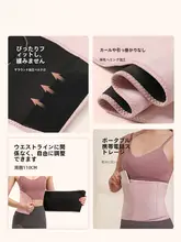 女性用エクササイズウエストベルト【ダイエット・スポーツ・加圧効果・ジョギング適用】