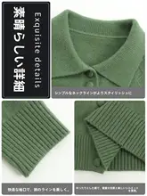 高腰の短めデザイン！アンゴラウールカーディガン【春秋用・レディース・ニット】