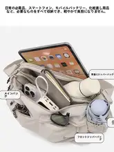 斜め掛けバッグ【通勤用・軽量・キャンバス製・多層ポケット】（セットアップ対応）