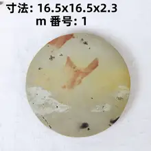 学生用の平板型石製書道用硯【純手作り・実用的デザイン・文房具】