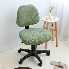 オフィス用パソコンチェア用アームカバー＆クッション【ユニバーサル・回転椅子・会議室用・一体型】