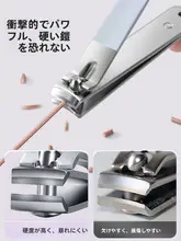 高級ネイルクリッパー【男性用・斜口デザイン・家庭用】