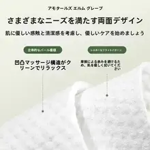 吊り下げ式洗面タオル【極上の柔らかさ・使い捨て・大判】（セットアップ対応）