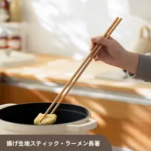 箸 家庭用 焦げ目のあるブナ木 高温耐性 火傷防止 ラーメン使用に適しています