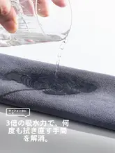 吸水性に優れた大判カー用クリーニングタオル【毛が抜けにくい・自動車用】
