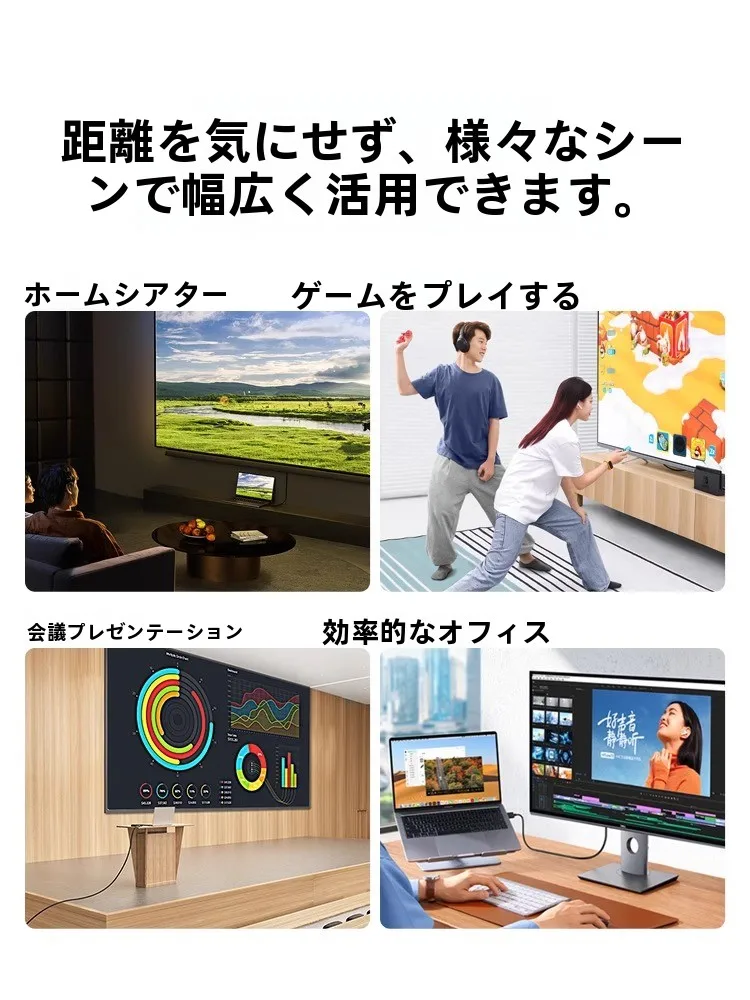 HDMIデータケーブル 4K対応モデル：高画質接続の実用性と長さ選定ガイド
