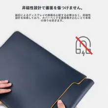 ノートパソコン保護ケース ノートパソコン用 レザー 薄型 撥水収納バッグ 軽量ビジネス