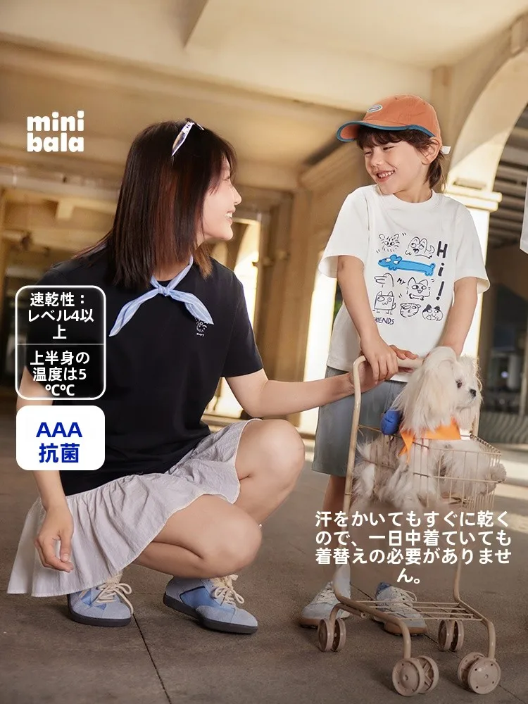 ブランド子供服で親子コーデを楽しむには？ミニTシャツの選び方と実際の使い方