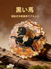 ユニークなデザインのアクリル製冷蔵庫マグネット【ブラックホースの回転式・受験応援用ギフト】