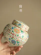茶葉缶 ティーキャニスター 陶器 琺瑯 チャイナテイスト 上品 密閉 防湿 家庭用