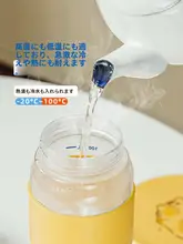 大容量トリタン製 抱きしめデザインのスポーツボトル【夏用・ストロー付き・カップル向け・ポータブル】