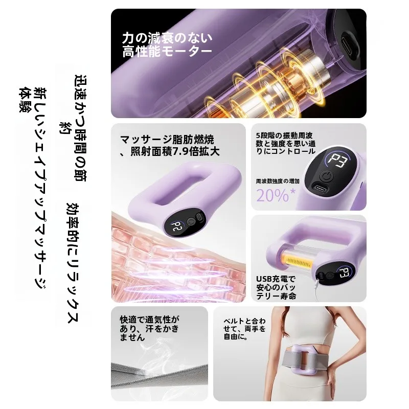 全身対応マッサージベルト：背中ツボ・二の腕リンパ・後頭神経痛への効果と実用性