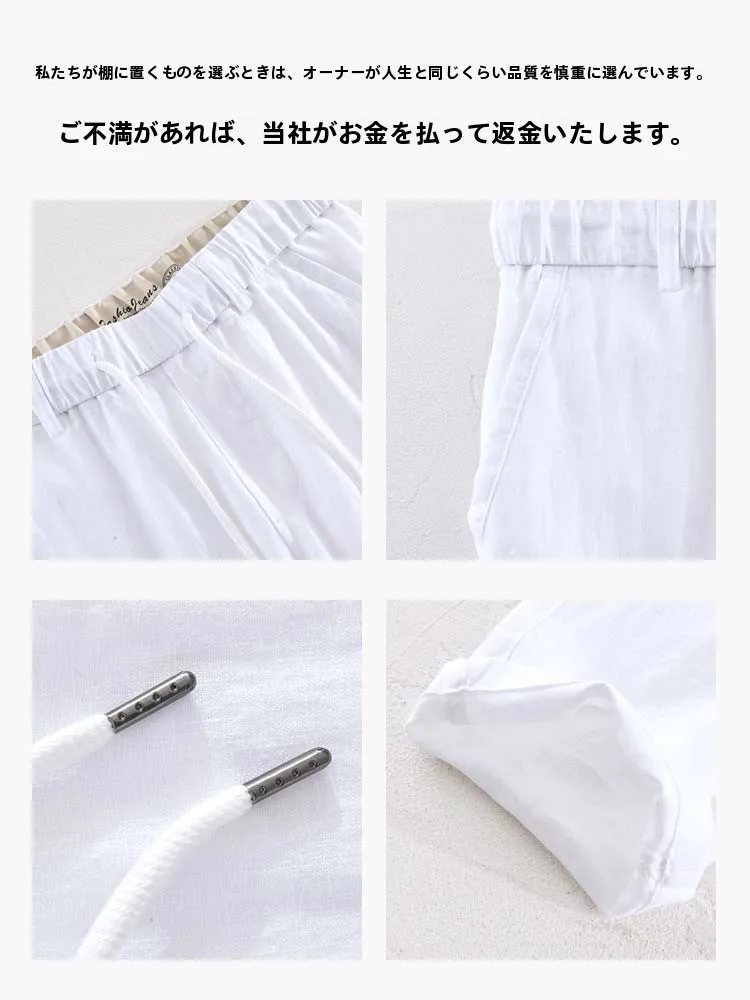 夏に着るメンズ下着としてのリネンパンツ：通気性と柔らかさのバランス