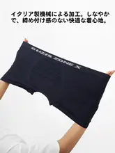 UZIS ボクサーパンツ メンズ シームレス 立体裁断 速乾 通気性 抗菌防臭 トレーニング用 スポーツ「UZIS」