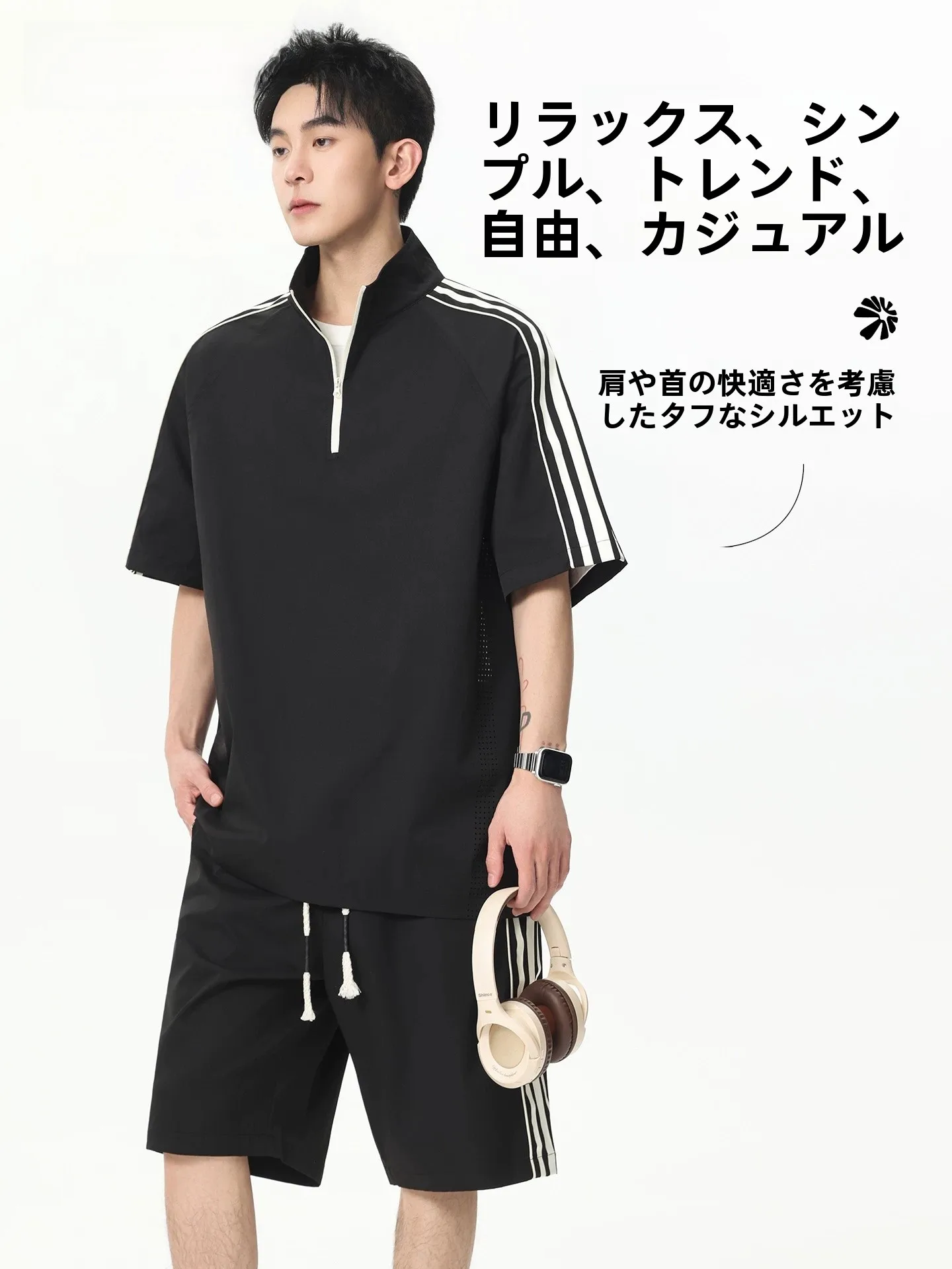 メンズ 春夏 コーデ に合うトップスは？アイスシルクストライプ半ジップトップスが解決する3つの悩み