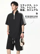 セットアップ 2点セット メンズ 接触冷感 ストライプ ハーフジップ 半袖 通気性 ルーズ 夏 「GENIOLAMODE」