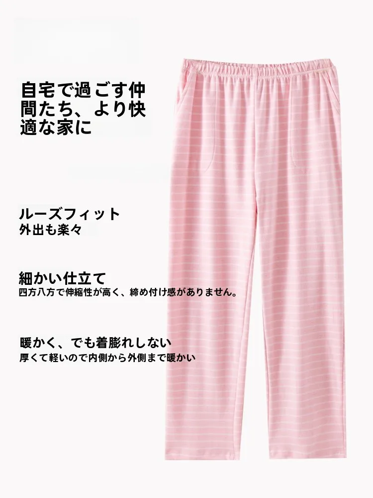 ストライプ柄の女性用ルー  ムパンツ：冬用カジュアルスタイルの実用性と着用感
