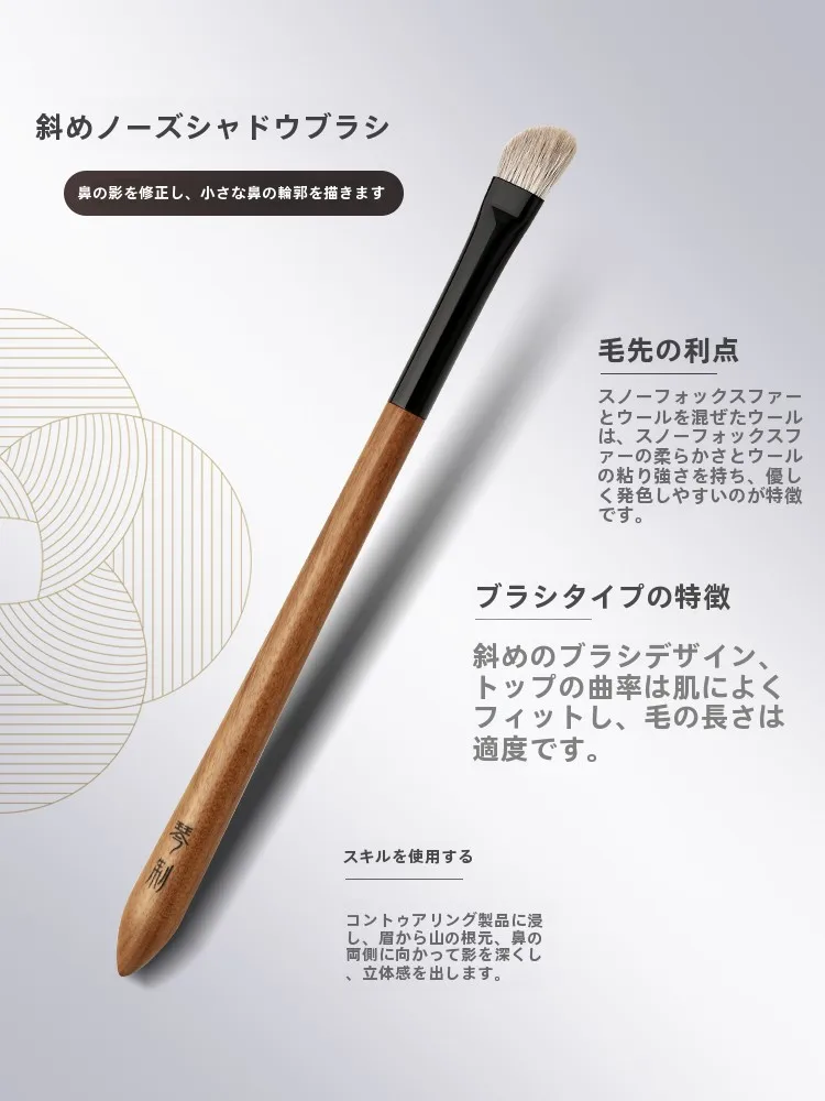琴制朱顔603斜角形鼻影刷：シェーディング代用の精度と使いやすさを実証