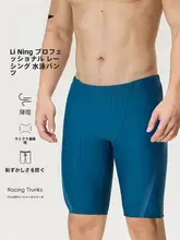 水泳パンツ メンズ スパッツ 競泳用 前立て付き 透け防止 プール スイムセット