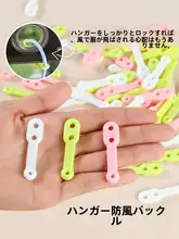 ハンガー 風止めクリップ 使用シーン：屋外 材質：シリコン 多機能 固定クリップ カラフル