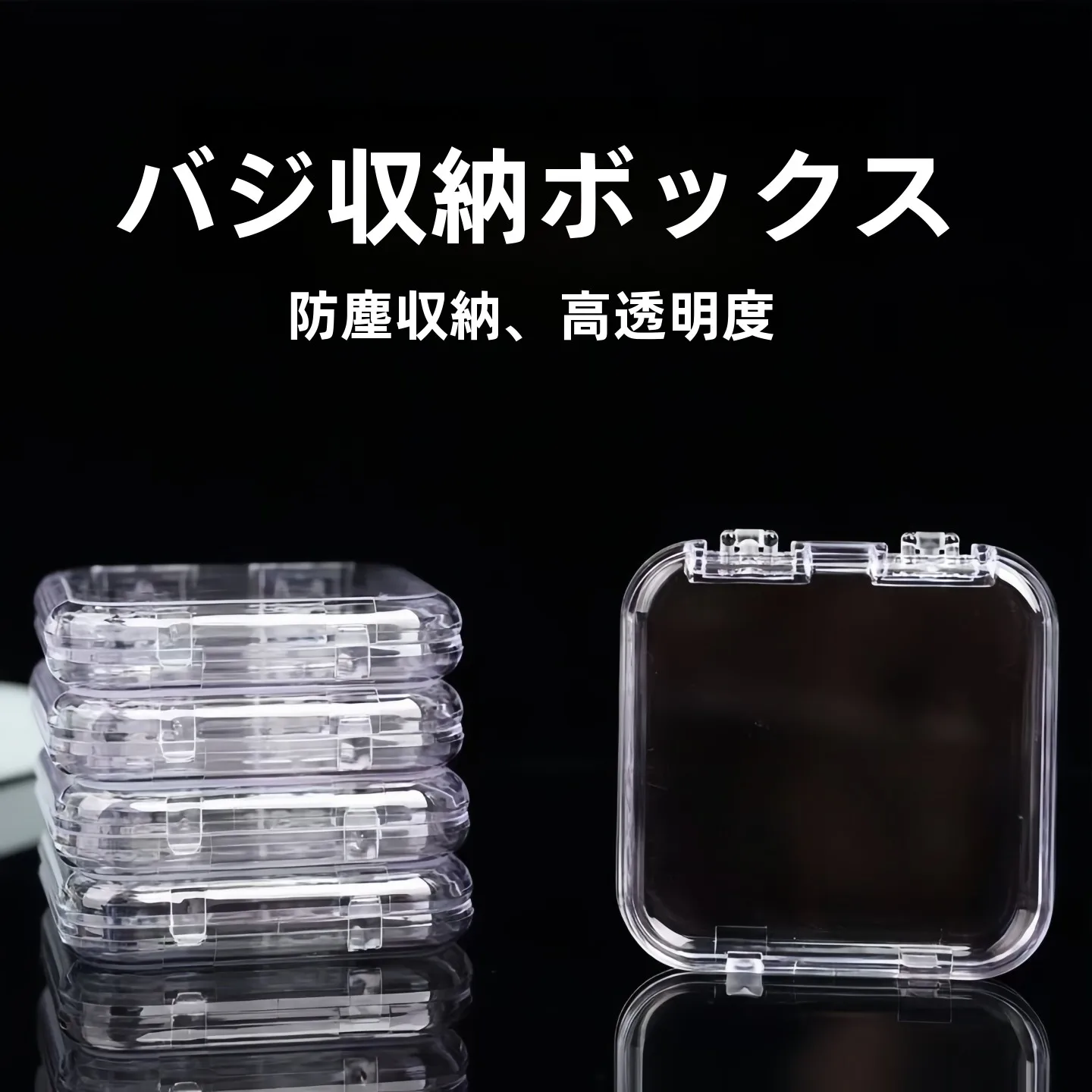 透明アクリル製A3クリアファイルは防湿・ホコリ防止でバッジ収納に最適