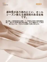 全カバーソファマット【猫の引っ掻き防止・季節問わず使用可能・くつろぎのソファブランケット】（セットアップ対応）