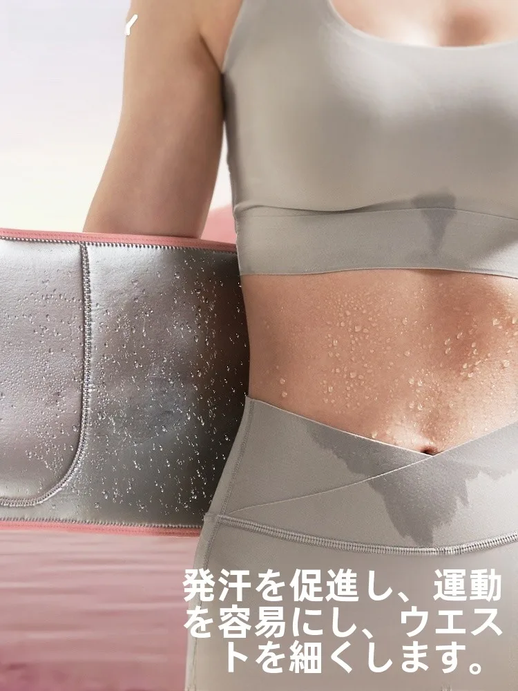 骨盤ストレッチエアーベルトは本当に効果があるの？yottoyのウエストシェイパーが解決するリアルな体験談