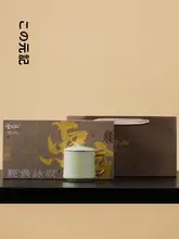 兮元記 陶磁器製 蓋付きマグカップ【高級オフィス用・個人用】