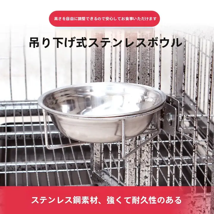 ペット用犬食器【固定可能なスタンド付き・厚みと深さのあるステンレス製・取り付け式】