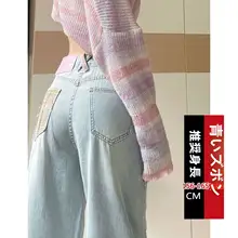高腰デニムパンツ【ライトカラー・ゆったりデザイン・ポケット付き・ストレート・ワイドレッグ】