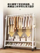 室内用 ハンガーラック【移動可能・バルコニー・シンプルデザイン】
