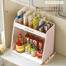 キッチン用調味料ラック【二段式・多機能・油・塩・酢収納用】