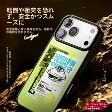 金色の幸運をもたらすスマートフォンケース【マグネット式・iPhone対応・カップル用】