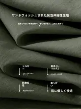 秋季用スタイル メンズ長袖シャツ【ウエストゆったり・レトロデザイン・カジュアル】（セットアップ対応）