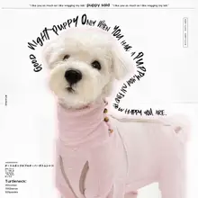 高首の猫犬用ウェア【中型・大型対応・フルボディ・柔らかい素材】