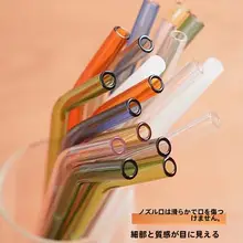 耐熱ガラスストロー タピオカティーユーザー 食品グレードエコ素材 高温低温耐性 曲がったアタッチメント