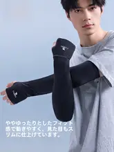 Camel アームカバー ユニセックス 接触冷感 ひんやり ハンドカバー付き 紫外線対策 UVカット 運転用 夏