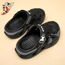 男の子用 サンダル【夏用・防滑・通気性・ビーチ用】