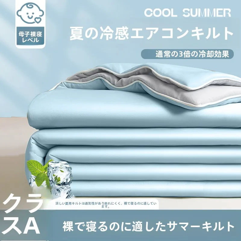 冷感寝具の実用性を検証：名莎の夏用冷感冷却ケット