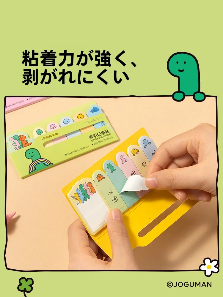 「かわいい恐竜デザインのメモ帳」は、本当に学生にぴったりなの？