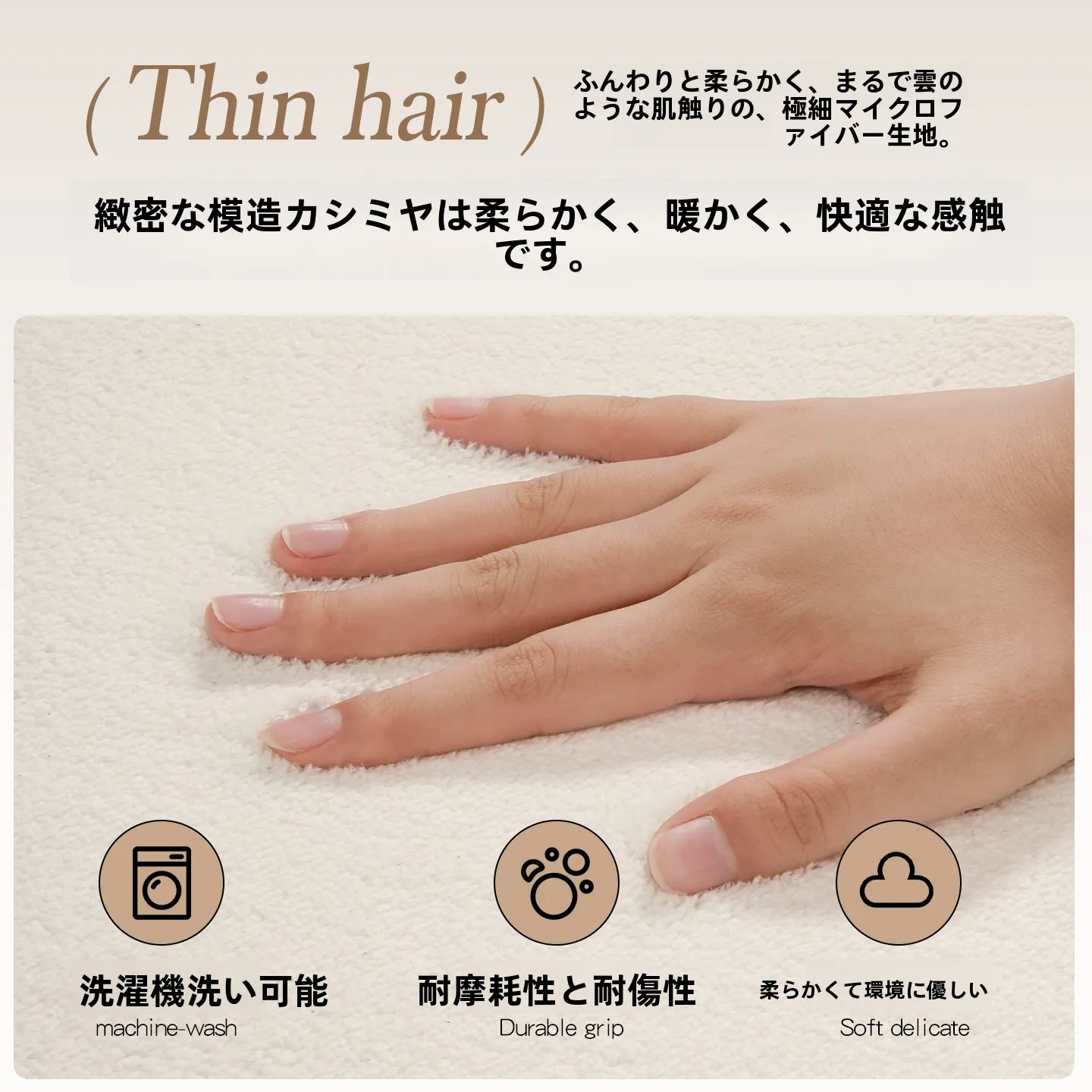 快適なオフィスライフを実現するための「加熱機能付きクッション」は、本当に必要なのか？