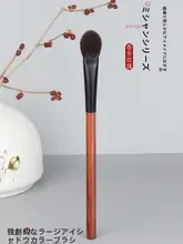 大号アイシャドウブラシ【シェーディング・アーモンド形・柔らかい羊毛】
