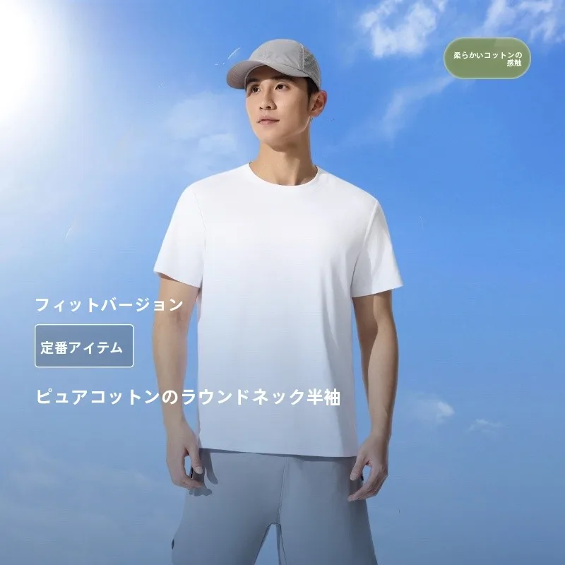 春コーデ メンズ 2026 失敗しない選び方 完全ガイド