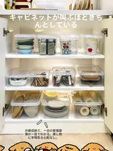 食器収納ケース 密閉 フタ付き キッチン 家庭用 食器整理 棚内収納 防虫