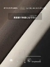 快適でシワになりにくいストレートカジュアルパンツ【ベージュ・中腰・シンプルデザイン】