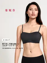 取り外し可能なストラップ付きノンワイヤーブラジャー【防滑デザイン・シームレス・女性用】
