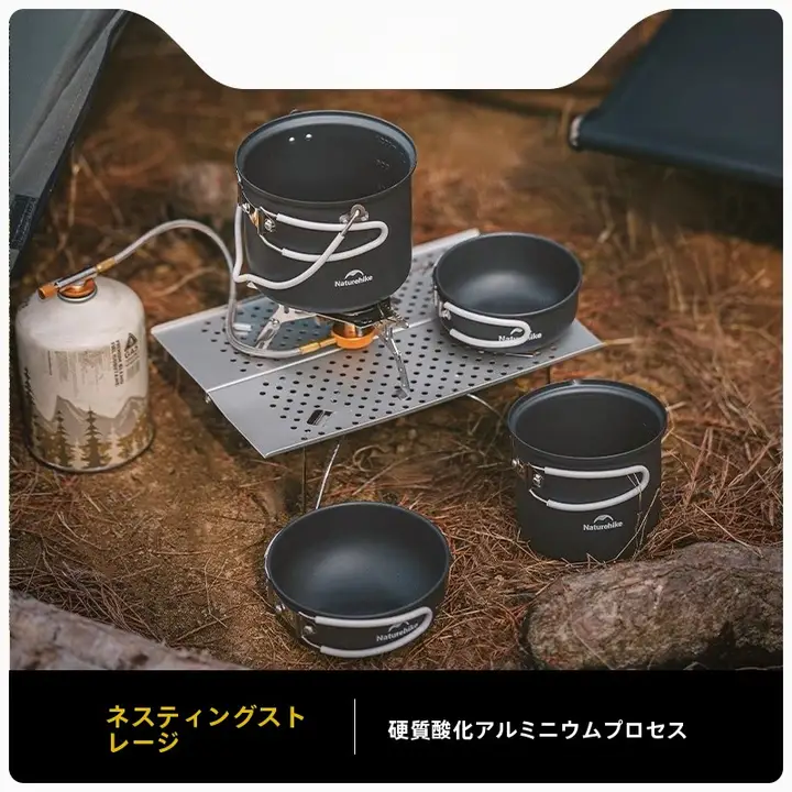 アウトドア用調理器具【吊り鍋・キャンプ・多機能・調理セット】（セットアップ対応）