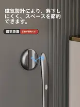 長柄マグネット靴べら【家用・高齢者・妊婦向け・膝を曲げずに使用可能】